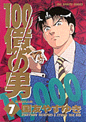 7권