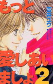 Vol. 2