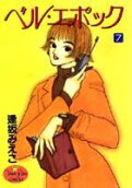 7권