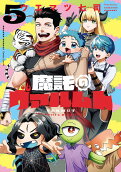 Vol. 5
