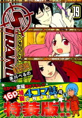 Vol. 19