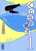 1권