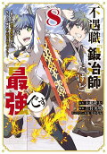 Vol. 8