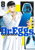 8권
