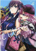 Vol. 4