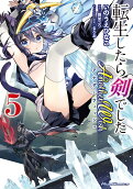 5권