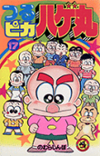 第17卷