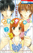 Vol. 7