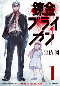 Vol. 1
