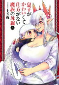 6권