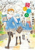 Vol. 6