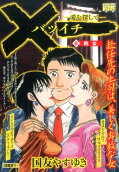 6권