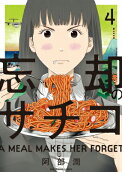 Vol. 4
