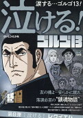 8권