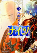 Vol. 9