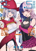 Vol. 4