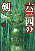 Vol. 7