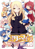 10권
