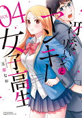 Vol. 4
