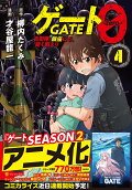 Vol. 4