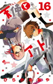 Vol. 16