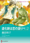 Vol. 2