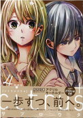 Vol. 4