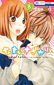 Vol. 8