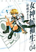 Vol. 4