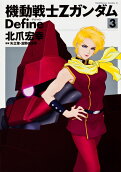 Vol. 3
