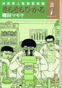 7권