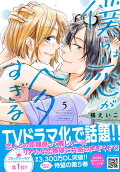 Vol. 5