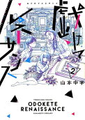 2권