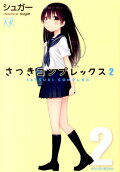 Vol. 2