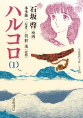 Vol. 1