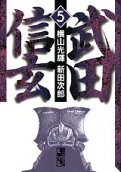5권