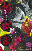 10권