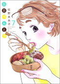 Vol. 7
