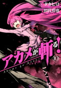 Vol. 10