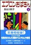 6권