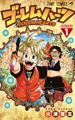 Vol. 1