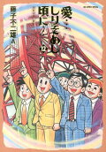 Vol. 12