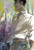 Vol. 5