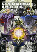 Vol. 5