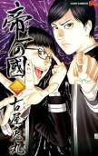 Vol. 11