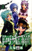 Vol. 3