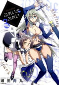 3권