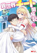 Vol. 7