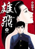 Vol. 9