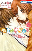 Vol. 9